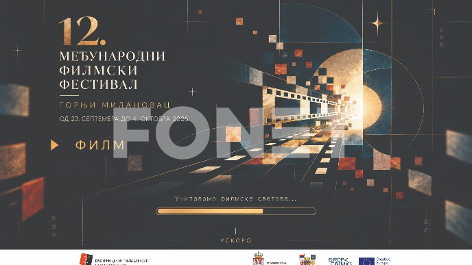 Filmovi u Gornjem Milanovcu